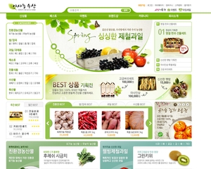 쇼핑몰1775
