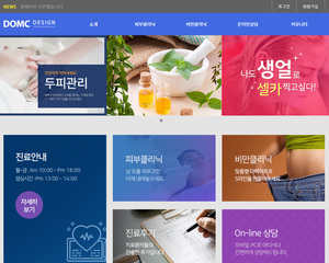 005 피부 비만 병원