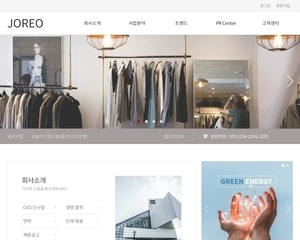 006 의류 섬유 디자인