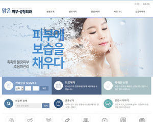 007 뷰티 피부 병원