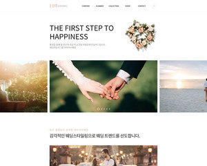 207 웨딩