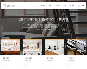 53 욕조 가구 인테리어
