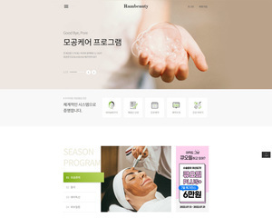 003 뷰티