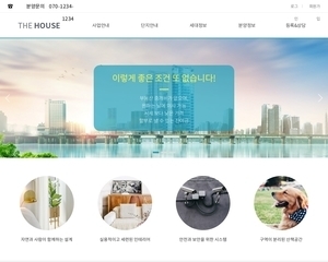74 건설 분양