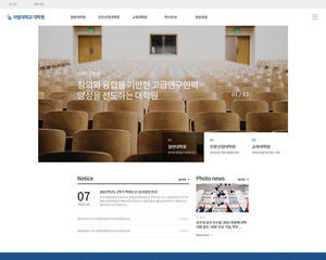 98 대학교 대학원 학교