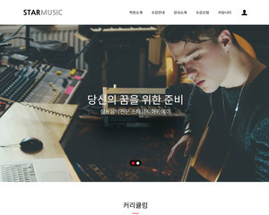91 음악 보컬 작곡 오디션