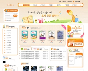 도서 쇼핑몰 B
