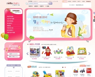 유아 쇼핑몰