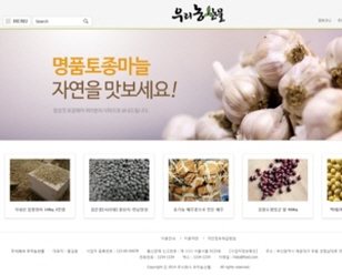 반응형 쇼핑몰 09