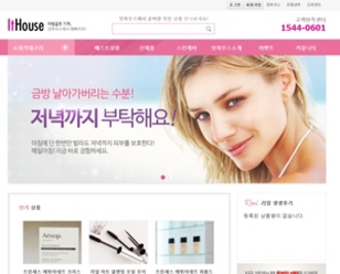 반응형 쇼핑몰 04