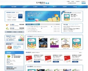 도서 쇼핑몰 A