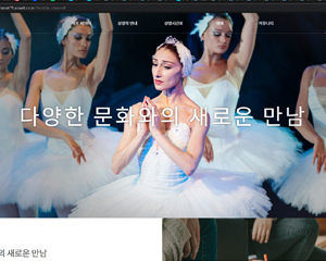 아트 씨어터 / 공연장