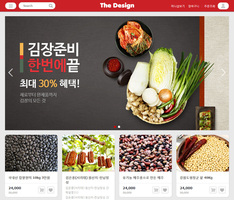 반응형 오픈마켓 10 