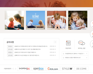 후원 재단
