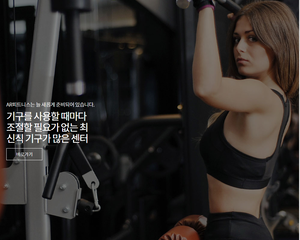 피트니스 헬스클럽