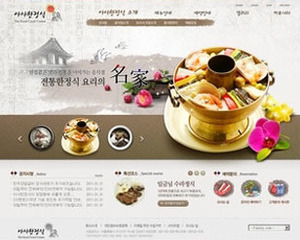 음식점901 (맞춤)