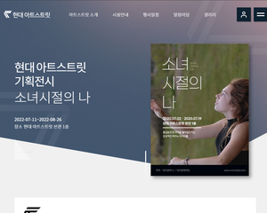문화 예술 시설