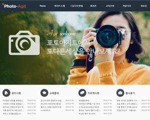 포토 스튜디오(반응형)