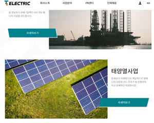 사업 홍보