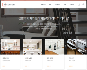 주택 주방 거실 인테리어