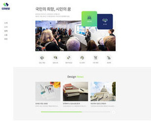 정당 당원가입