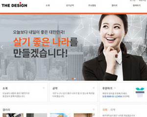 정치인 A