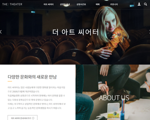 공연 극장