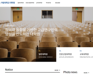 학교