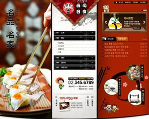 음식점895 (맞춤)