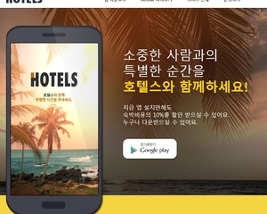 숙박업(반응형)