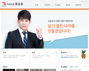 정치인 E