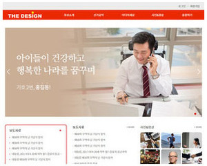 정치인 B