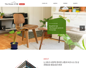고시원
