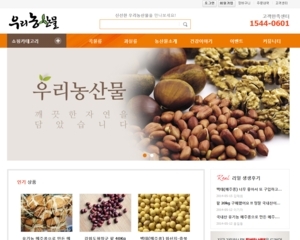 반응형 쇼핑몰 02