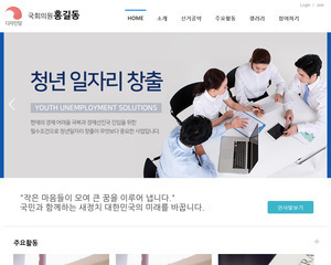 정치인 F