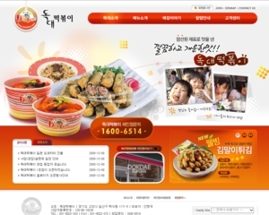 요식업 템플릿 S (맞춤)